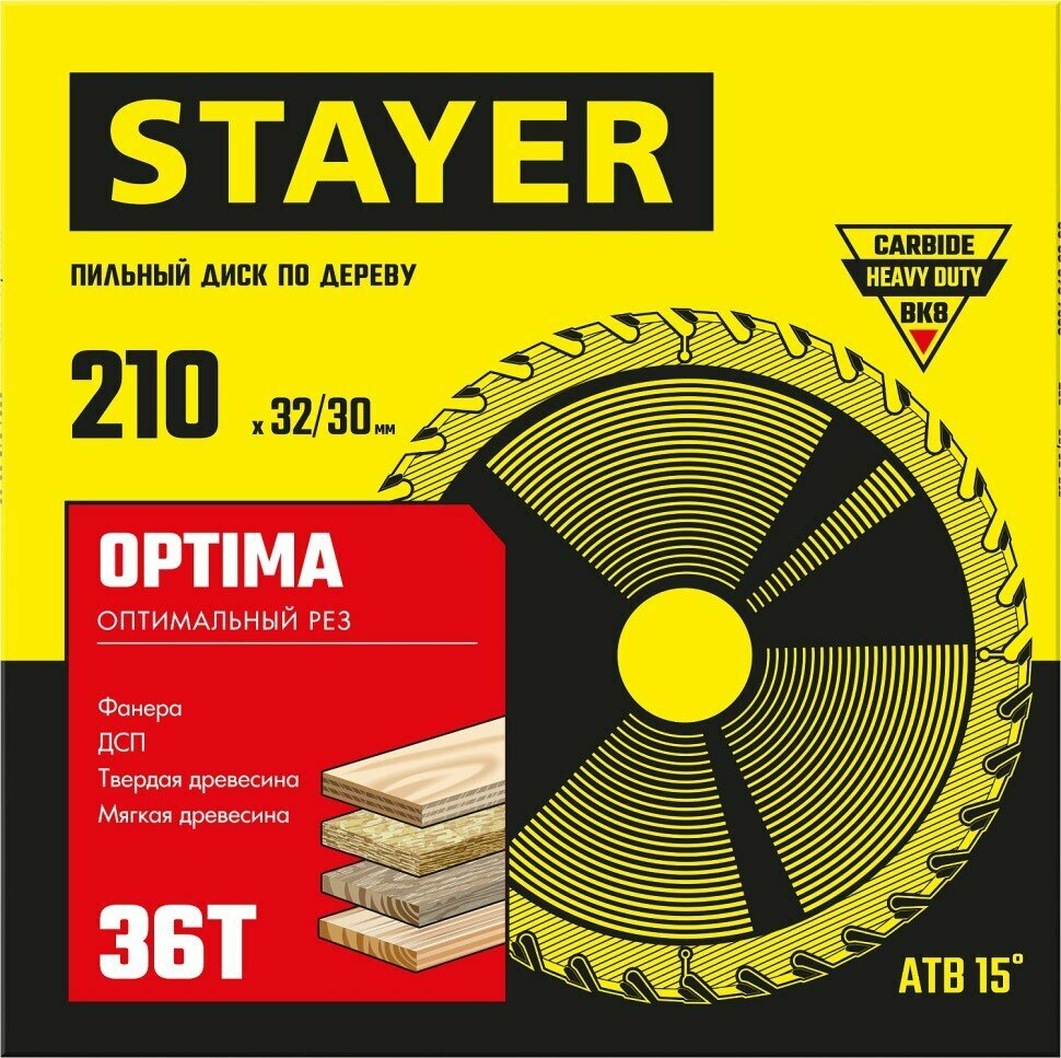 STAYER OPTIMA 210 x 32/30мм 36Т, диск пильный по дереву, оптимальный рез ( 3681-210-32-36_z01 )