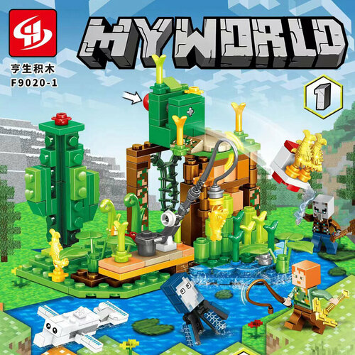 Конструктор HS My World / Рыбалка, 390 деталей