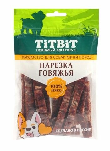 TiTBiT Для собак мини пород Нарезка говяжья 007 кг 61049 (2 шт)