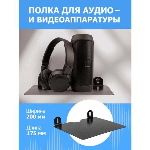 REXANT 34-0589 черный