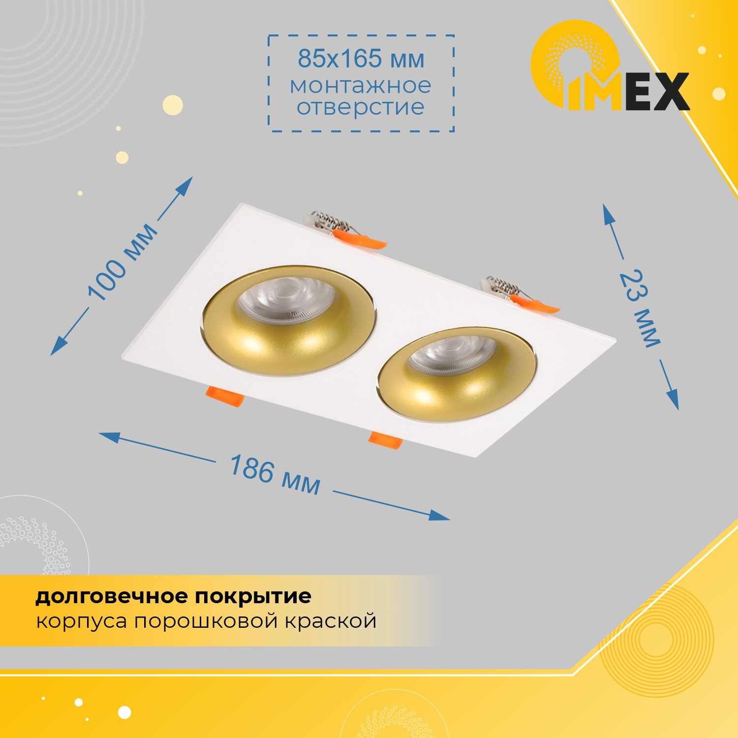 Встраиваемый светильник IMEX IL.0029.0010-2-WMG - фотография № 7