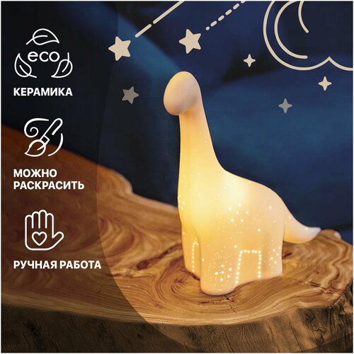 Светильник настольный керамический белый 