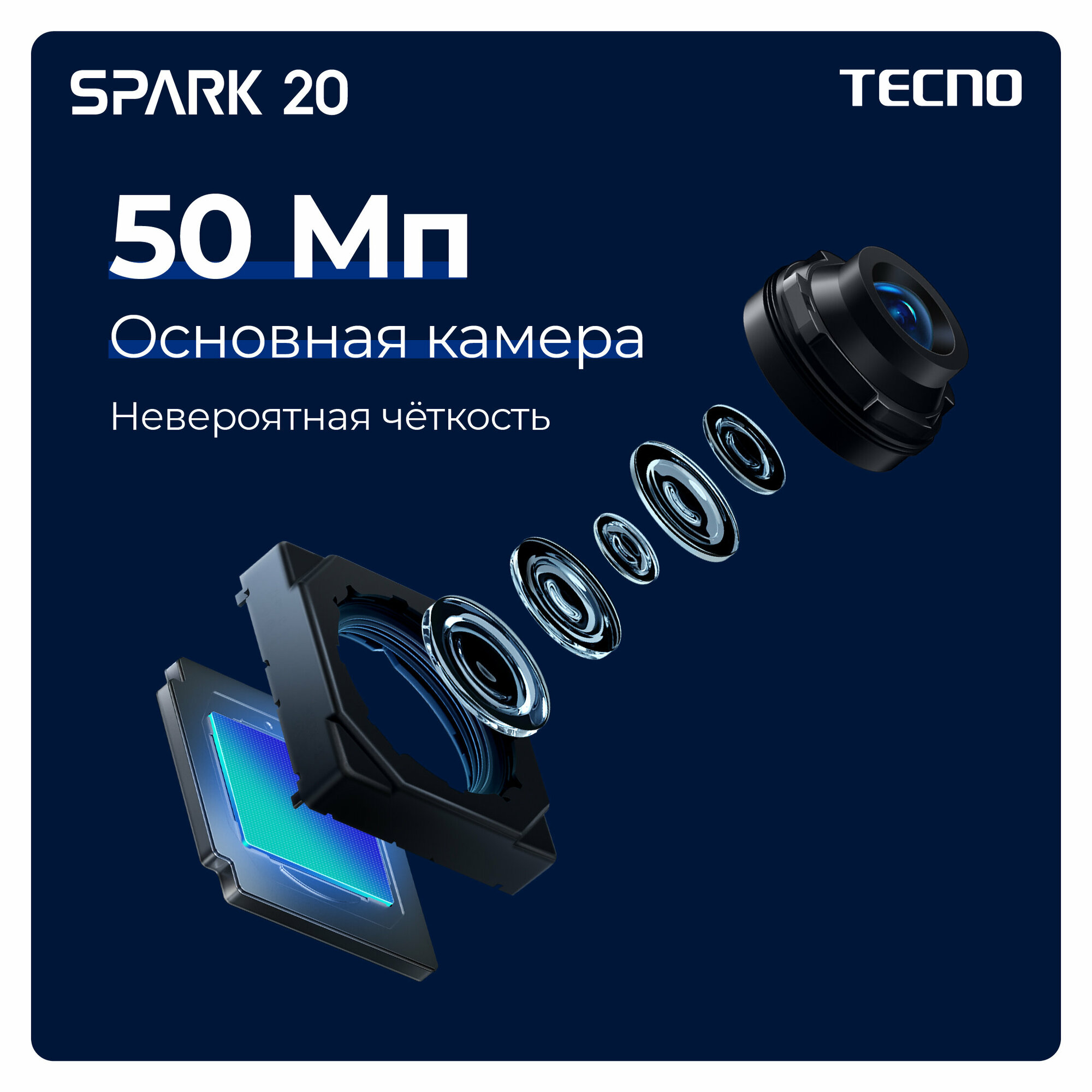 Смартфон TECNO Spark 20 8/256 ГБ, Dual nano SIM, gravity black