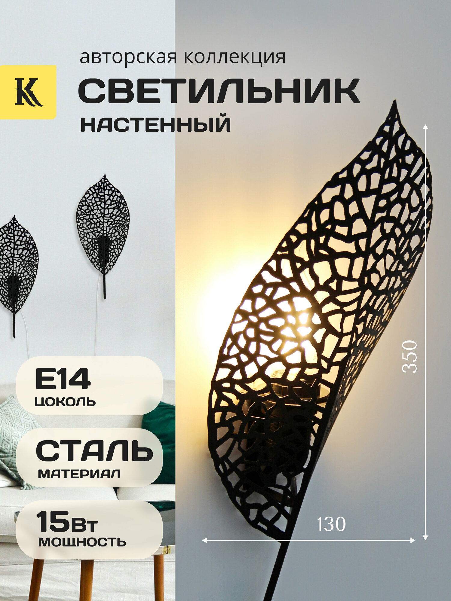 Интерьерный...