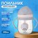 Бутылочка для кормления / Детский поильник - непроливайка с гибко...