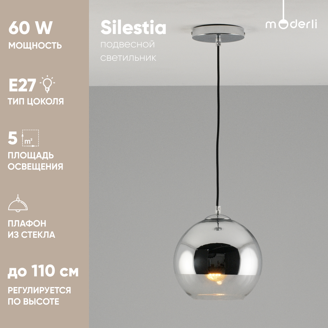 Подвесной светильник Moderli V1690-1P Silestia 1E2760W хром, прозрачный