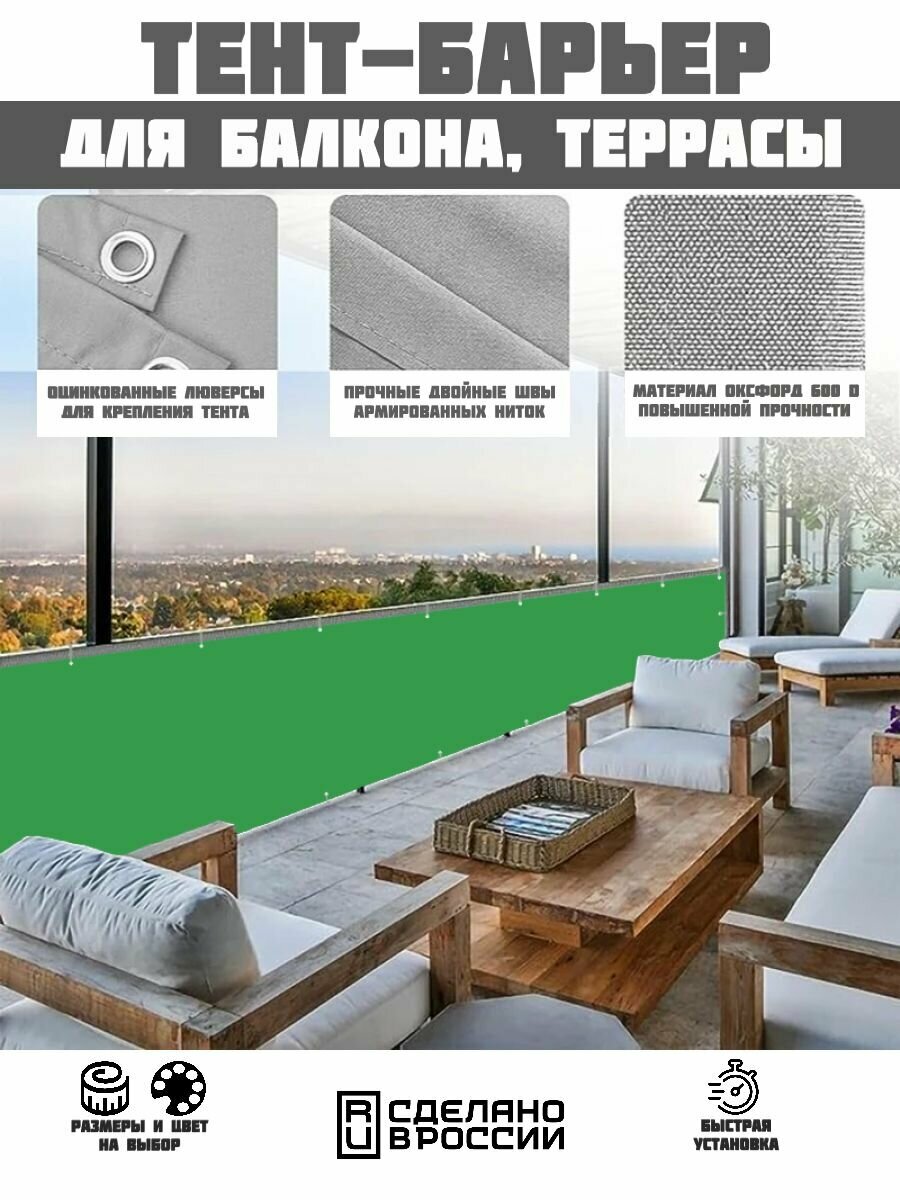 фото Тент из материала Оксфорд 600D