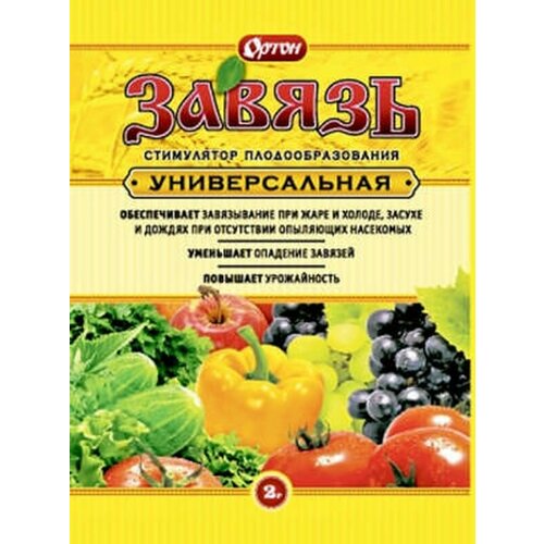 Завязь универсальная 2г ортон ортон завязь универсальная 2 г