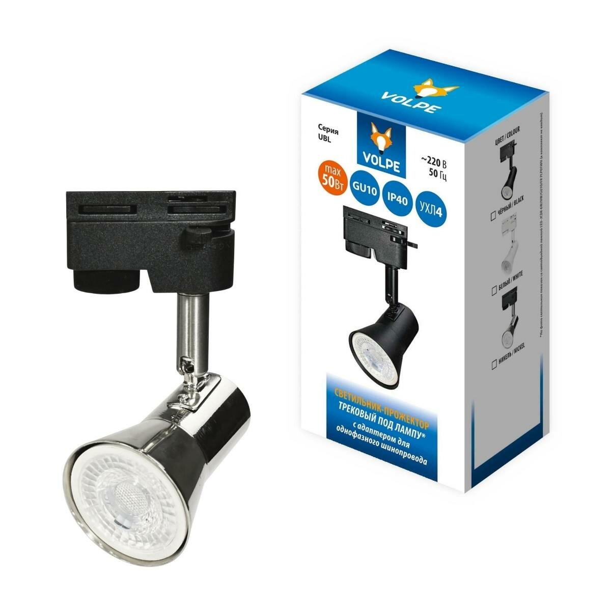 Трековый светильник Volpe UL-00009605 - фото №18