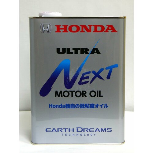 Моторное масло ULTRA NEXT