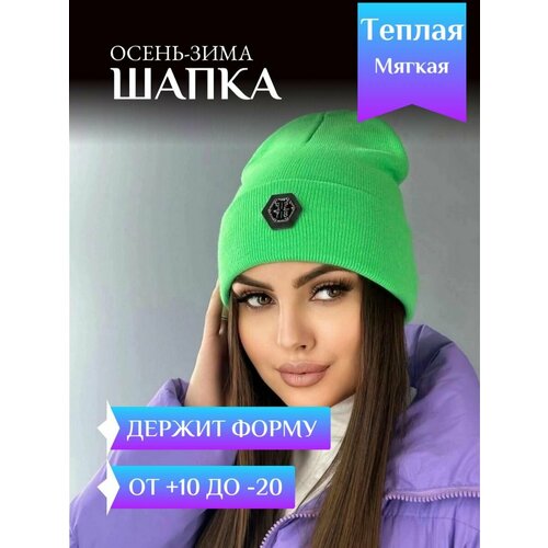 фото Шапка бини для женщин, размер 50-58, салатовый luxe belt
