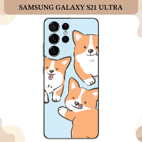 Силиконовый чехол Милые корги на Samsung Galaxy S21 Ultra / Самсунг Галакси S21 Ультра