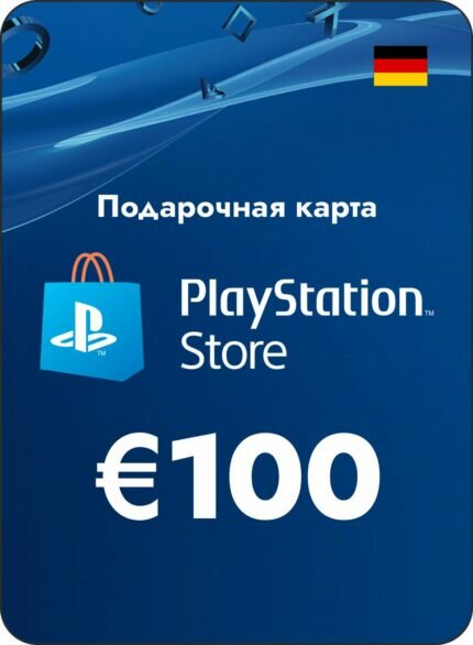 Пополнение счета PlayStation Store на 100 EUR / Gift Card Германия