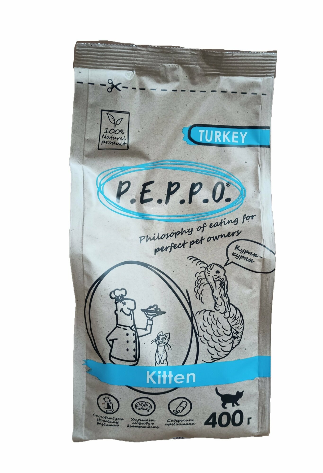 Сухой корм для котят PEPPO Индейка 0,4кг - фотография № 2