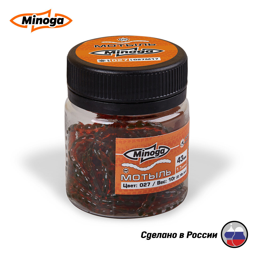 Силиконовая приманка мотыль 1,7", 43мм, 10гр, цвет 027 (UVмашинное масло) — фото 1