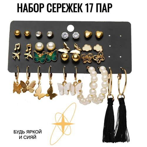 фото Серьги azimut c.o. jewelry and accessories, циркон, золотой