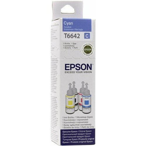 Чернила Epson 664, голубой/пурпурный/желтый/черный, оригинальные для Epson L100/L110/L120/L132/L200/L210/L222/L300/L312/L350/L355/L362/L366/L456/L550/L555/L566/L1300