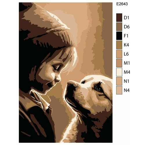 Детская картина по номерам E2643 Ребёнок и собака 20x30