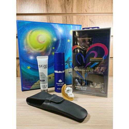 Подарочный набор Gillette Cosmic Gift Box