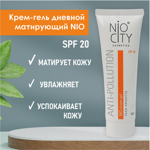 NIO CITY Крем-гель дневной матирующий 30 мл