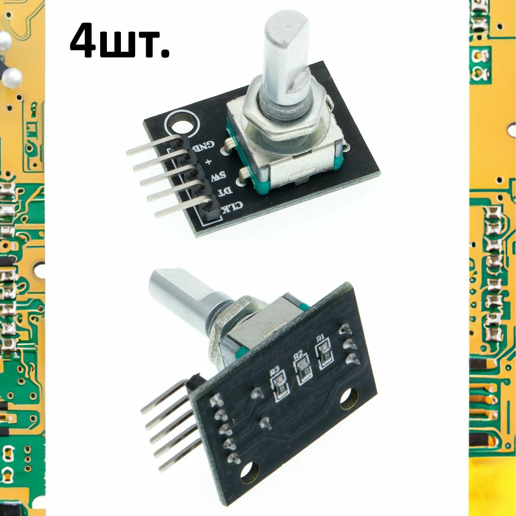 Плата модуль энкодер KY-040 (HW-040) резьба для Arduino 4шт.