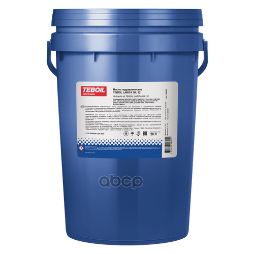 Масло Teboil Hydraulic Oil 32 (Hvlp) 16 Кг/19 Л Teboil арт. 3474051