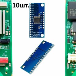 Мультиплексор аналоговый 16 каналов на базе CD74HC4067 10шт.