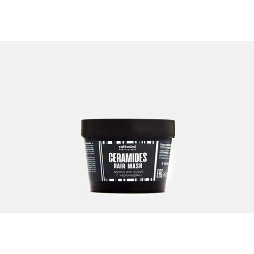 Маска для ослабленных и тусклых волос c керамидами PROFESSIONAL ceramides