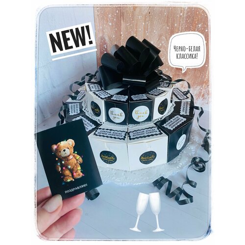 Подарочный торт "Открой, когда." унисекс черный