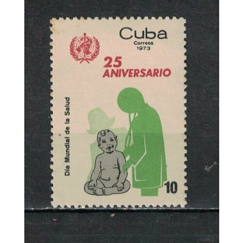 Почтовые марки Куба 1973г. 25-летие ВОЗ Медицина, ВОЗ MNH почтовые марки куба 1973г кампания против полиомиелита медицина организации u