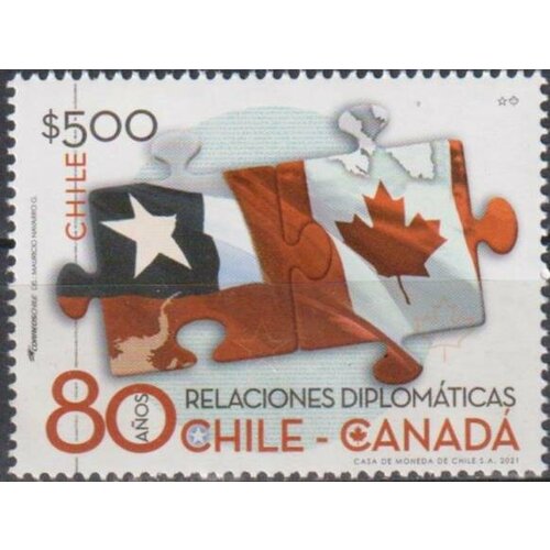 почтовые марки уругвай 2010г 75 лет дипломатическим отношениям с румынией флаги дипломатия короли mnh Почтовые марки Чили 2021г. 80 лет дипломатическим отношениям с Канадой Флаги, Дипломатия MNH