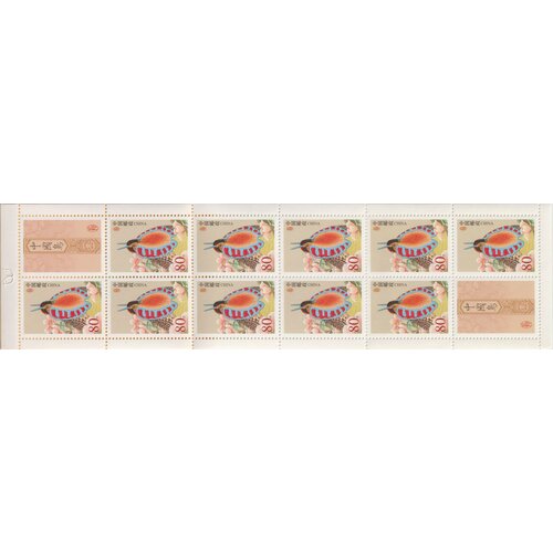 Почтовые марки Китай 2002г. Птицы Архитектура, Туризм MNH почтовые марки китай 1997г городские стены сианя архитектура mnh