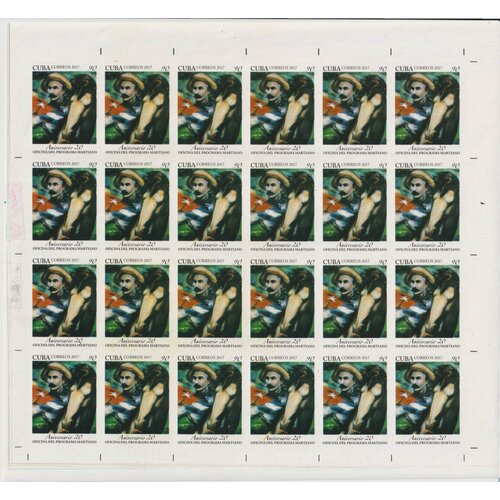 Почтовые марки Куба 2017г. 20-летие программы Марти - лист без перфорации Лошади, Хосе Марти MNH