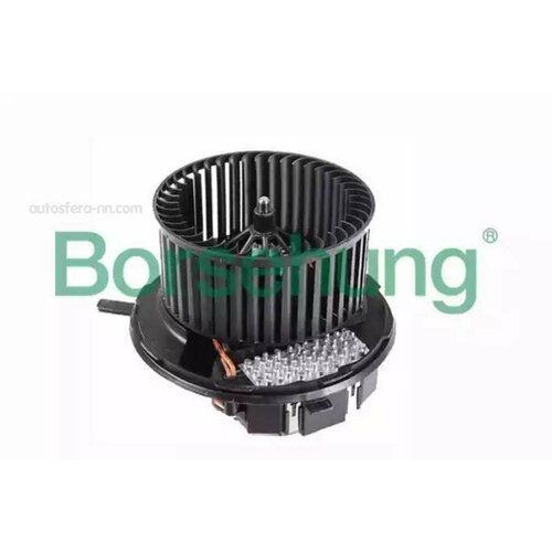 BORSEHUNG B16020 Вентилятор отопителя салона 20034₽