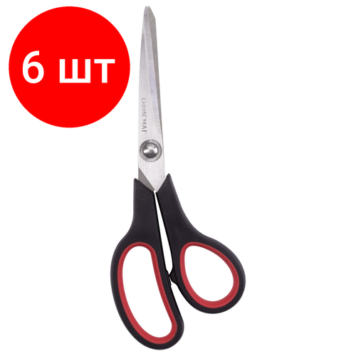 Комплект 6 шт, Ножницы офисмаг Soft Grip, 190 мм, резиновые вставки, черно-красные, 3-х сторонняя заточка, 236456