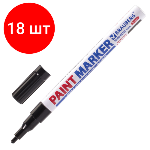 Комплект 18 шт, Маркер-краска лаковый (paint marker) 2 мм, черный, нитро-основа, алюминиевый корпус, BRAUBERG PROFESSIONAL PLUS, 151439