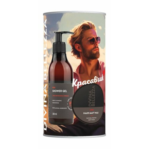 Набор для ухода за телом и волосами DiVina Bellezza Красавчик 3601₽