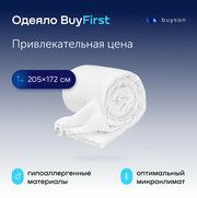 Одеяло buyson BuyFirst, 205х172 см, 2-х спальное, всесезонное, с наполнителем полиэфир