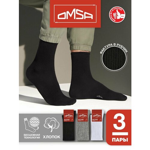 фото Носки omsa, 3 пары, 3 уп., размер 39-41, мультиколор