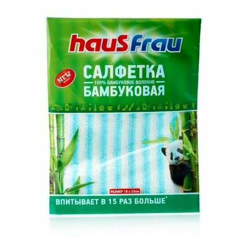 HAUS FRAU Салфетка универсальная Бамбуковая 180*230