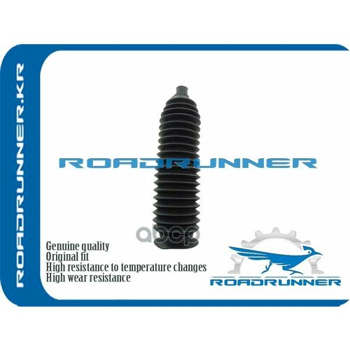 ROADRUNNER RR-MB532979 Пыльник рейки рулевой