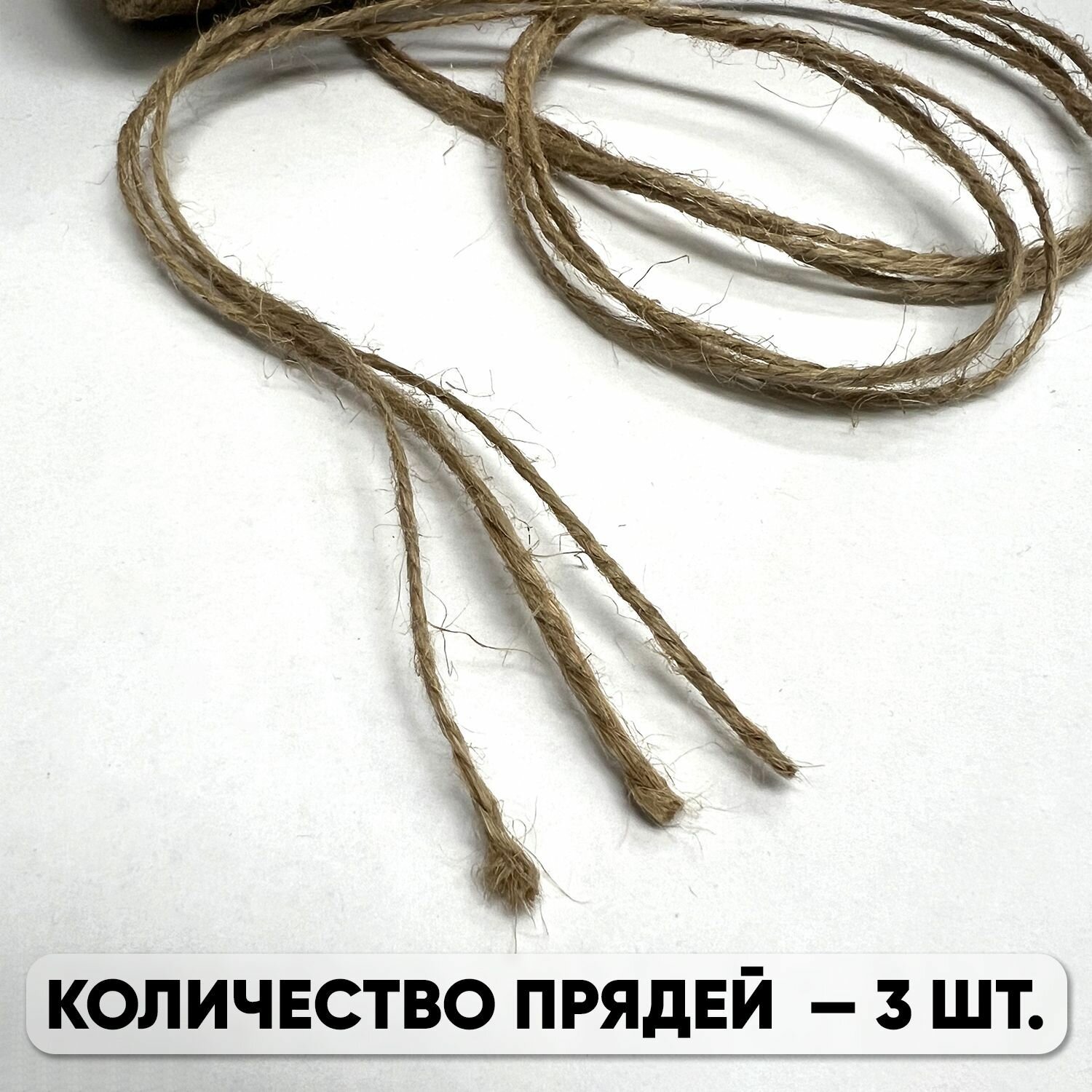 Шпагат хозяйственный Truenergy - фото №8