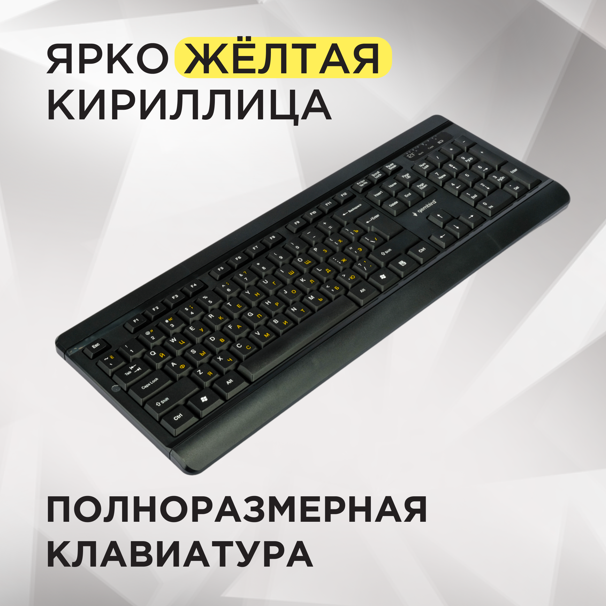 Комплект Gembird KBS-8001 черный USB - фото №3