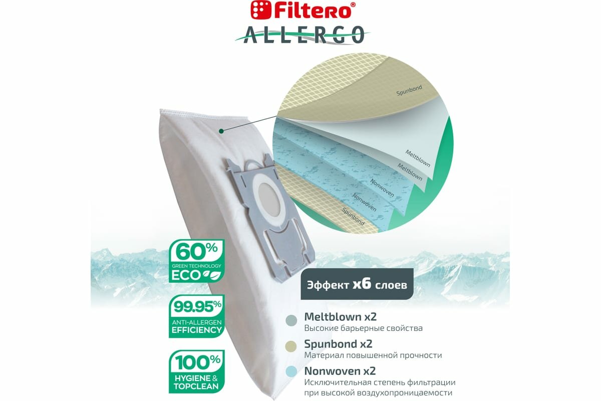 Пылесборники FILTERO FLS 01 (S-bag) (4) - фото №12