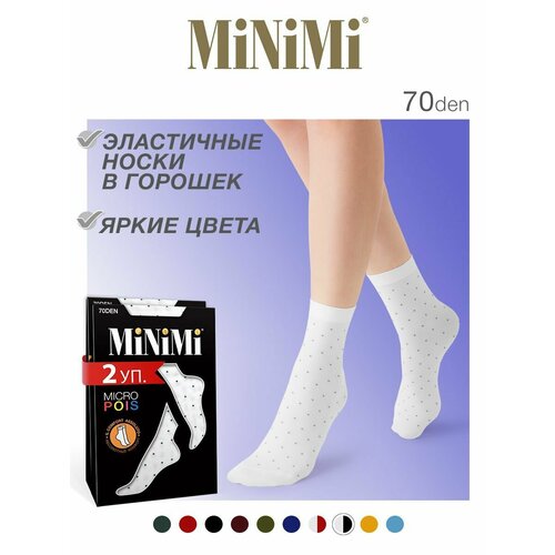 Носки MiNiMi, 70 den, 2 пары, 2 уп., размер 0 (UNI), белый, черный носки женские х б minimi style4604 размер 39 41 verde foresta темно зеленый