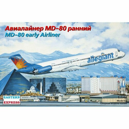 Сборная модель Авиалайнер MD-80 ранний, Восточный Экспресс, 1/144 metal aircraft model 20cm 1 400 mcdonnell douglas md 11 metal replica alloy material with landing gear collectible toys gift