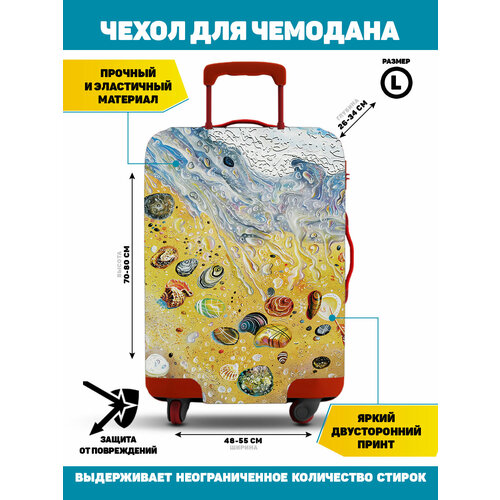 фото Чехол для чемодана homepick, 109 л, размер l, желтый