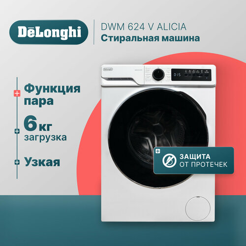 Стиральная машина DeLonghi DWM 624 V ALICIA 42 см, 6 кг, отсрочка старта, 15 программ, половинная загрузка Eco-Logic, с функцией пара стиральная машина delonghi dwm 825 v alicia 56 см 8 кг отсрочка старта 15 программ половинная загрузка eco logic с функцией пара