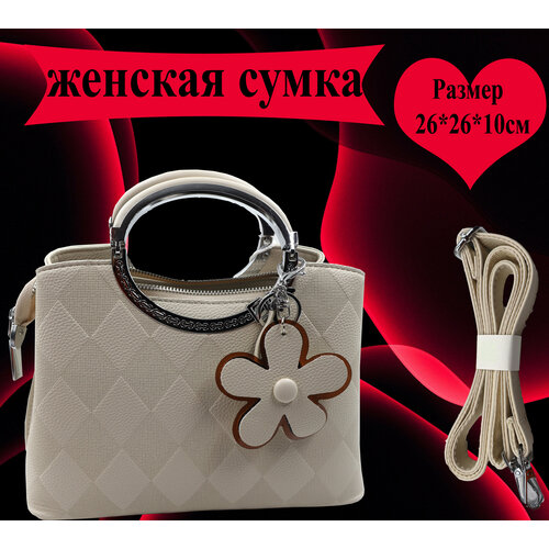 фото Сумка женская сумка, бежевый нет бренда