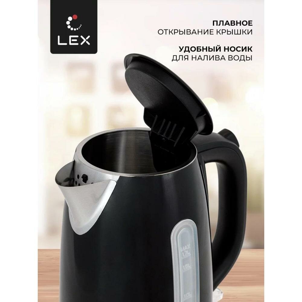 чайник LEX LX 30017-2 2200Вт 1,7л металл черный - фото №12